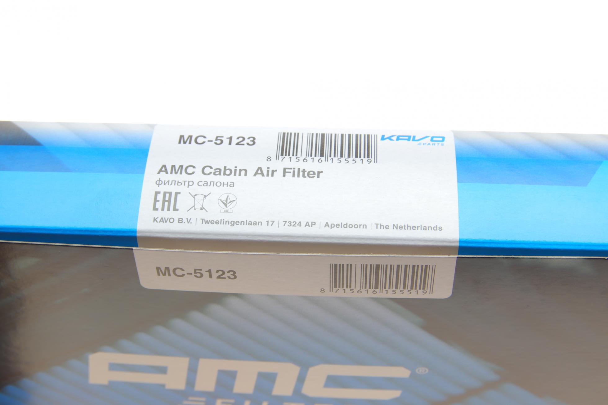 MC5123 KAVO PARTS